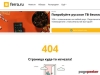 Salehoo - The Smarter Way For More Gains In Your Business
