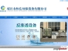 High Profile Realty  - Add and Get Indexed on Bing