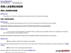 Choice Of Realty  - Submit and Get Indexed on Google