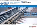 Elaborate Directory  - Get Indexed on Search Engines