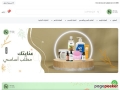 The Right Mens face Cleaner For Your Skin
